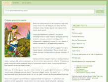 Tablet Screenshot of kazka.ru